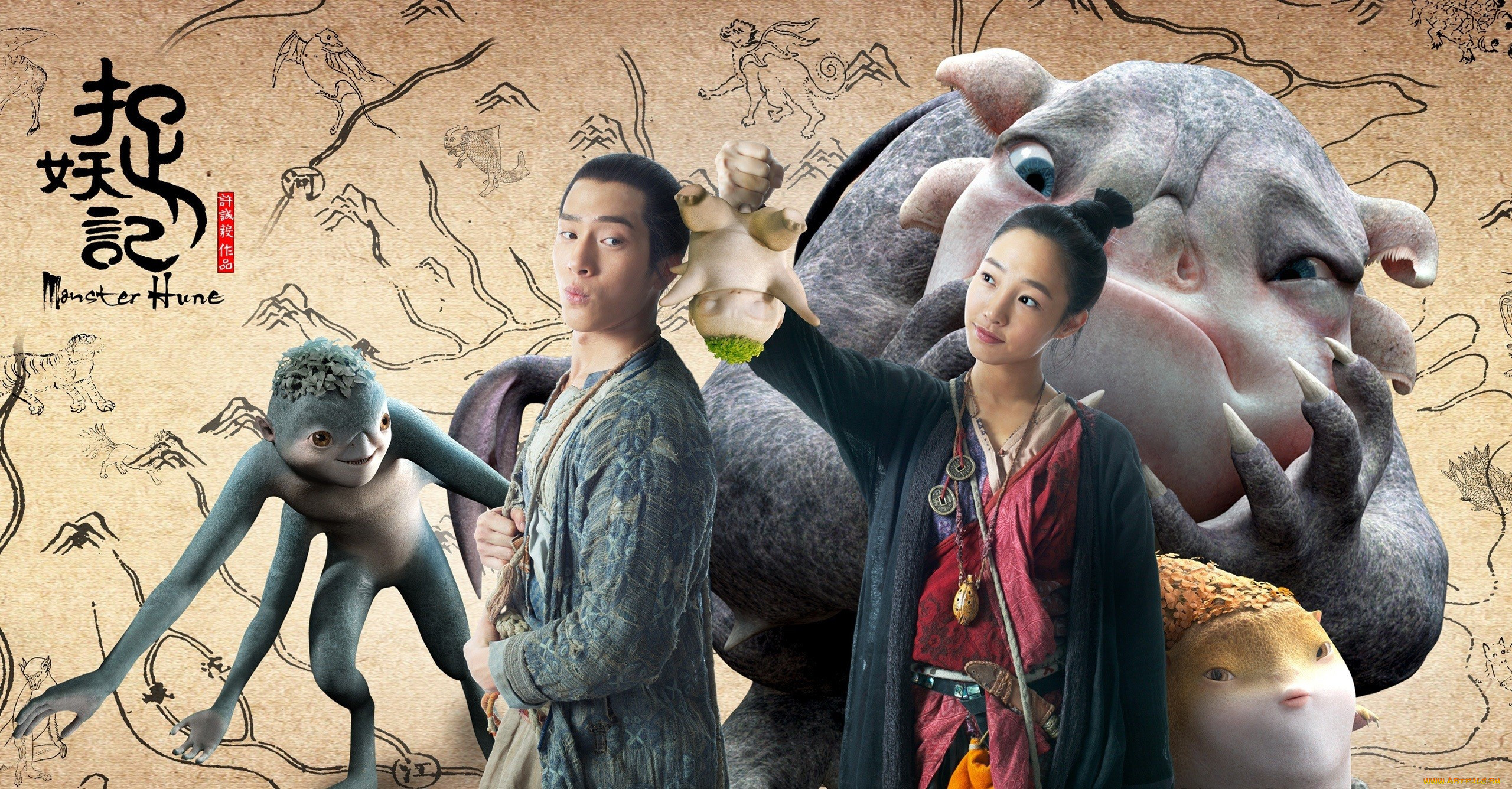  , zhuo yao ji, chinese, girl, oriental, monster, hunt, asiatic, film, movie, adventure, fantasy, asian, cinema, man